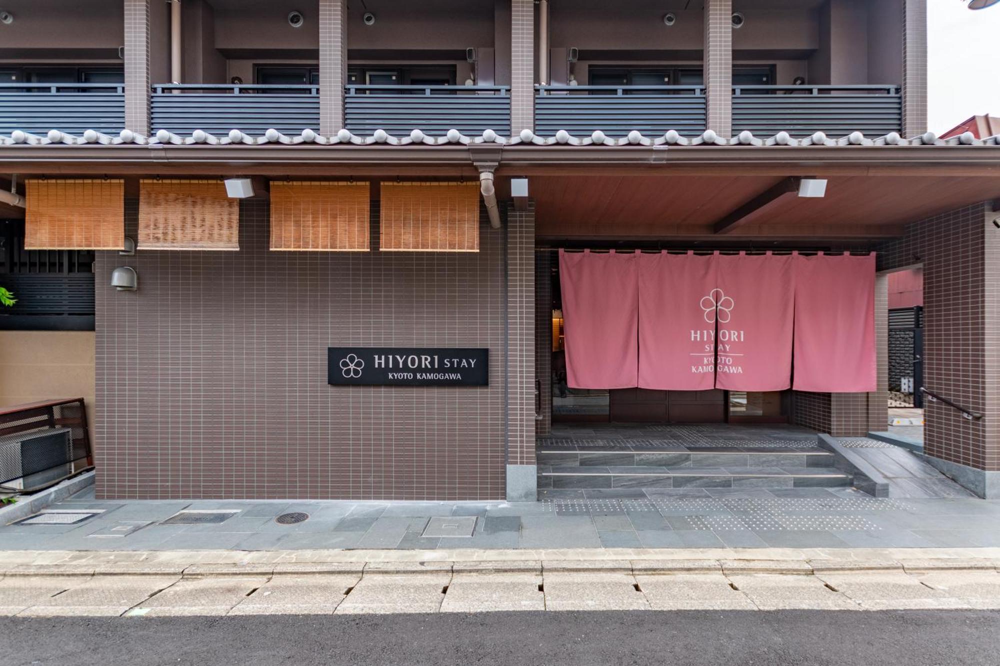 Hiyori Stay Kyoto Kamogawa Εξωτερικό φωτογραφία